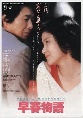 老挝往事 老挝 文艺 2015